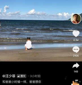 ​汪小菲凌晨晒照思念女儿，称父女俩长得像，还回应女儿回内地生活