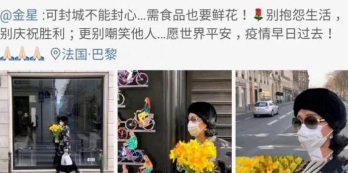 汉斯为什么娶金星？二人怎么过夫妻生活？他4个字回应
