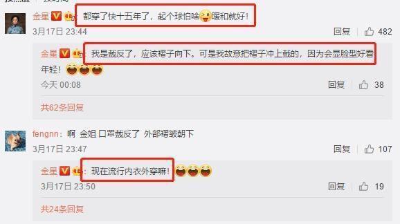 汉斯为什么娶金星？二人怎么过夫妻生活？他4个字回应