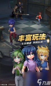 ​圣斗士星矢冥王十二宫怎么通关