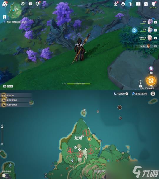 世界任务神樱大祓任务流程，荒海任务心得