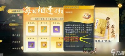 ​怎么才能拿到降龙十八掌 拿到攻略