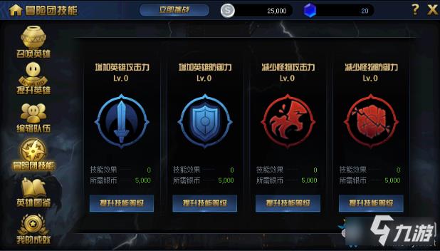 《DNF》绝望之塔极致冒险