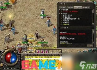 ​传奇归来 深入解析游戏任务系统