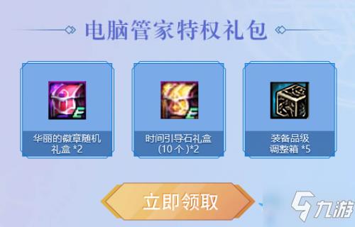 DNF逆转之轮活动玩法攻略 逆转之轮地址分享