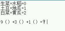 DNF农作物合成公式分享 丰收的季节组合攻略
