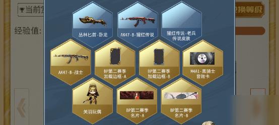 cf传说之路2活动值得参加吗？性价比分析
