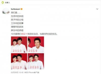 ​娱乐圈模范夫妻都有谁,孙俪邓超必有名,其实还有一对也很恩爱