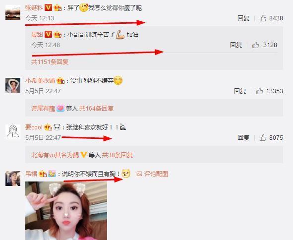 景甜浴室晒照，不仅暴露身材被张继科嫌弃，脚趾造型更是奇特
