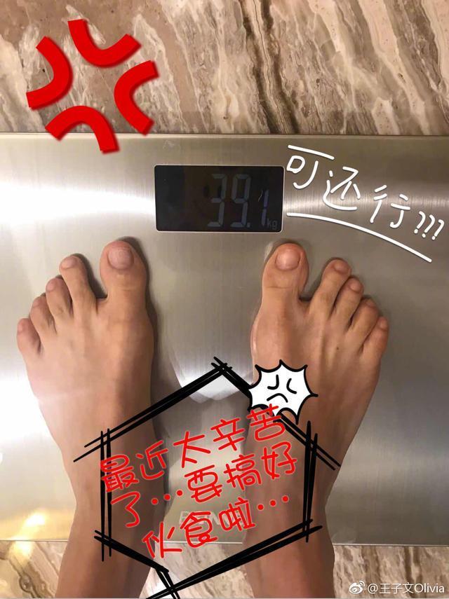 景甜浴室晒照，不仅暴露身材被张继科嫌弃，脚趾造型更是奇特