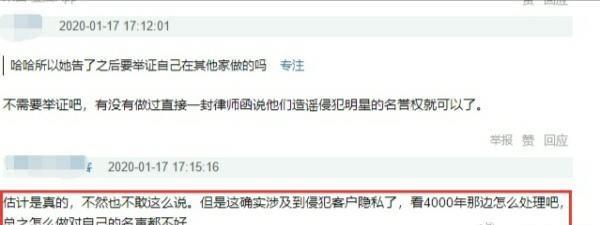 鞠婧祎神仙颜值惹争议！被爆在日本整容，韩国医院：在我家整的