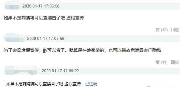 鞠婧祎神仙颜值惹争议！被爆在日本整容，韩国医院：在我家整的