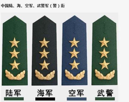 老百姓口中“一毛二”是什么级别的, 为什么没有“一毛四”的军衔