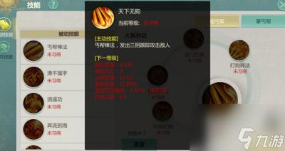 ​剑侠世界起源手游职业推荐 什么职业最适合平民