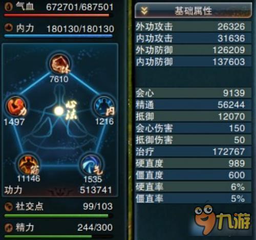 笑傲江湖OL赚钱方法 2016笑傲江湖OL怎么赚钱