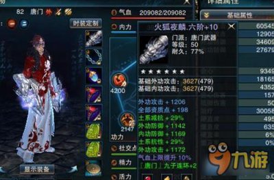 ​笑傲江湖OL快速赚钱攻略 笑傲江湖OL怎么赚钱快