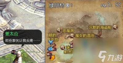 ​剑灵魔女的酒池打法攻略 剑灵魔女的酒池副本玩法
