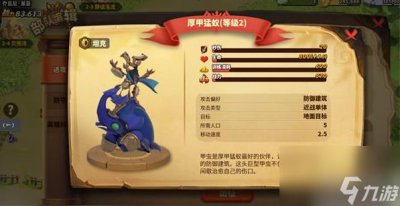 ​蚁族崛起后期必练英雄指南谁是你队伍中的关键