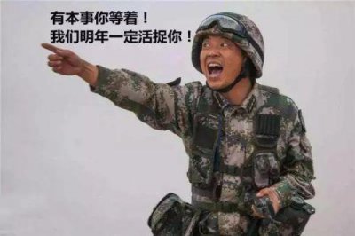 ​33战32胜1负，满广志蓝军唯一败仗究竟是怎么输的？｜轻武专栏