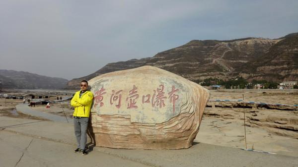 壶口瀑布怎么选择一条合理的线路！