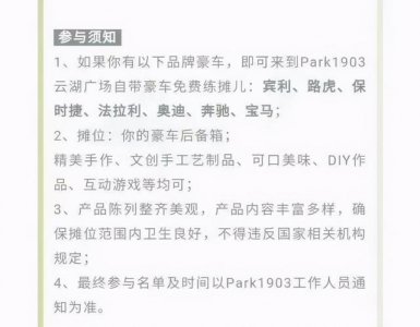 ​曾一度臭名昭著的昆明1903主题公园怎么样？看图
