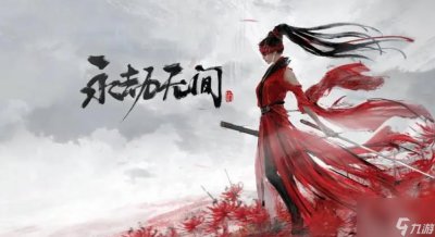 ​永劫无间火罗国仙人掌在哪里 永劫无间火罗国仙人掌在哪里介绍