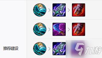 《lol》S11开创神话乌迪尔出装攻略