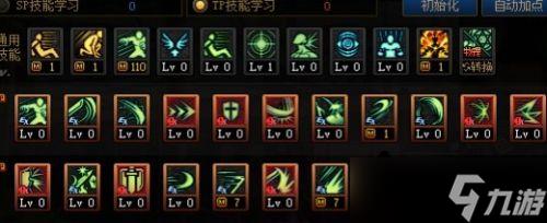 dnf剑宗110版本加点推荐