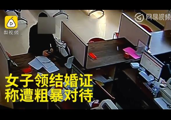 湖北情侣领证遭辱骂 民政局员工被停职是怎么回事?