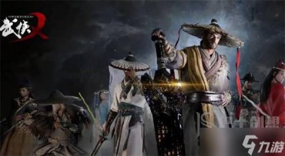 ​武侠乂哪个角色厉害 武侠乂角色战力排行