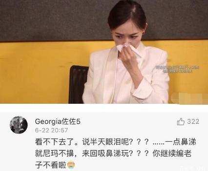 马蓉败诉后接受采访，痛哭说王宝强栽赃嫁祸！3个细节证明她说谎