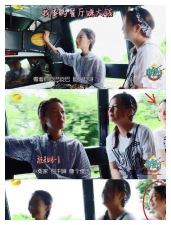 娱乐圈富二代当洗碗妹，曾是赵雷女友？