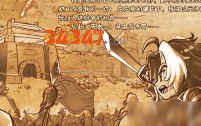 ​《征三国》新手攻略 新手入门玩法教学指南