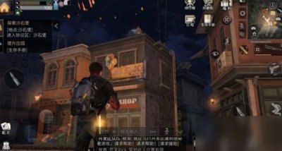 ​《明日之后》战斗熟练度怎么刷 战斗熟练度速刷指南