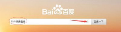 ​吃鸡Steam怎么查看战绩 简单易学的方法解析