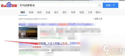 吃鸡Steam怎么查看战绩？简单易学的方法解析