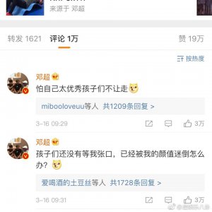 ​邓超给等等小花班级讲故事