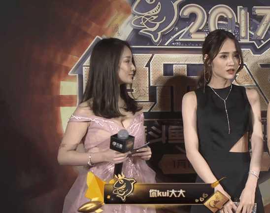 斗鱼鱼乐盛典红毯秀率先开启，女主播们成这样