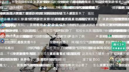 王思聪大骂林更新，林更新是这样回应的