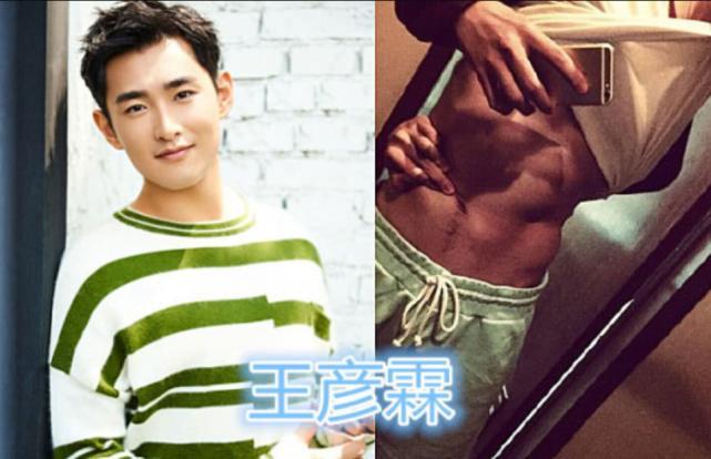 baby的腹肌黄旭熙的腹肌王彦霖的腹肌，看到宋雨琦的彻底“沦陷”