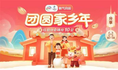 ​番茄小说听书赚钱的步骤