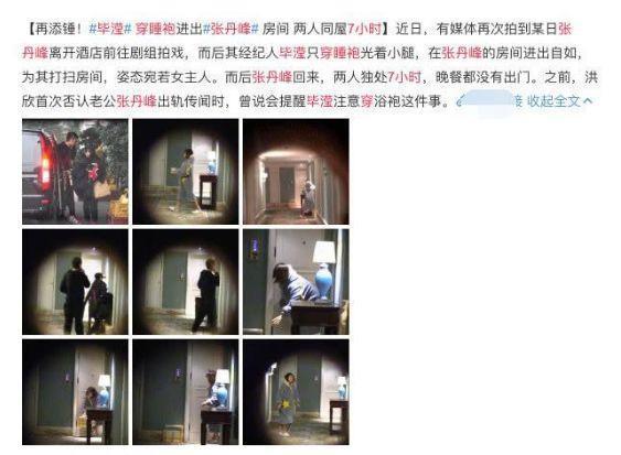 张丹峰终于自食其果，有剧组不再用他演剧，他将面临巨额赔偿？