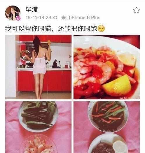张丹峰真实人品被扒!剧组同事点赞出轨微博,信息量好大..