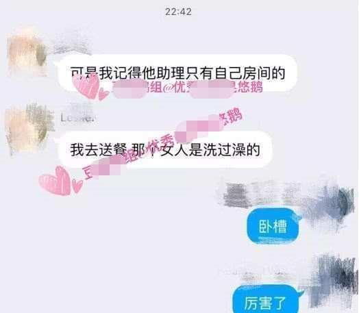 张丹峰真实人品被扒!剧组同事点赞出轨微博,信息量好大..