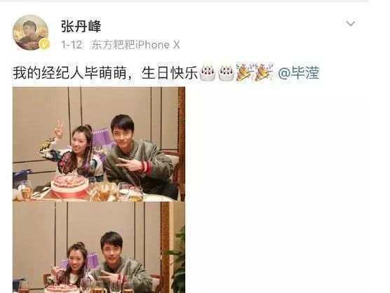 张丹峰真实人品被扒!剧组同事点赞出轨微博,信息量好大..