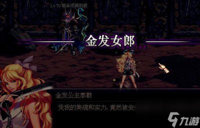 ​绝望之塔第六层怎么打 星辰塔第六层boss哪个最好打