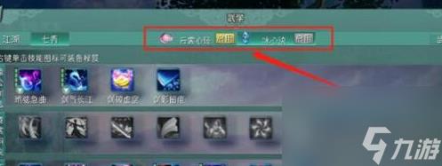 剑三小橙武怎么获得 剑三小橙武怎么升级？