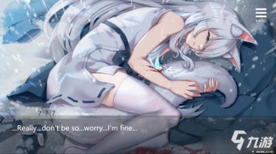 ​《与狐妖的同居生活》结局有几个