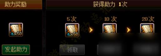 DNF阿拉德探险记第四季怎么快速升级 战令第四季全部经验获取方法