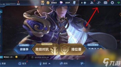 ​王者荣耀怎么观战好友 观战好友方法攻略